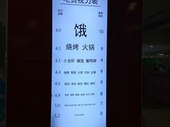 -吾悦广场(天津和平店)
