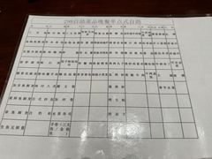 -松子料理(亮马桥店)