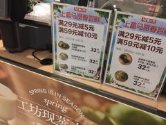 -盒马鲜生(金桥国际广场店)