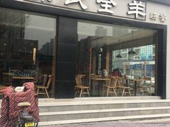 门面-陈氏全羊快餐(七里河店)