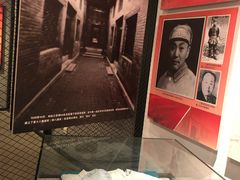 -八路军西安办事处纪念馆