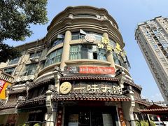 -一味大院•桐庐菜传承店(春江路店)