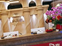 -新美姿美食水疗汇(罗湖口岸店)