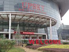 -北海银滩一号国际会议中心酒店