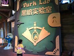 -蓝精灵乐园·世茂精灵之城主题乐园
