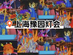 -豫园