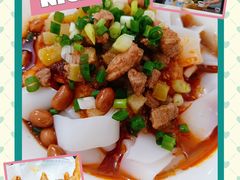 -捞沙巷