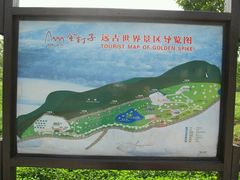-金钉子远古世界景区