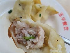 锅贴-玉华饮食店(茅台路店)