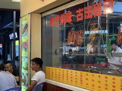 -老字号蛇口德记烧腊饭店·海鲜加工