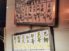-长平老姿娘夜粥(平东一街店)