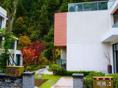 -古尔沟华美达温泉度假酒店