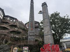 -磁器口古镇