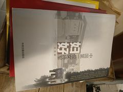 -甲乙丁書店·书茶咖·四合院