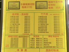 -珍珍小食店(西华路店)