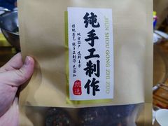 -秀妈厨房(灰汤老店)