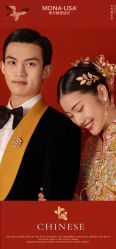点击看大图 -青禾蒙娜丽莎婚纱摄影(武汉总店)