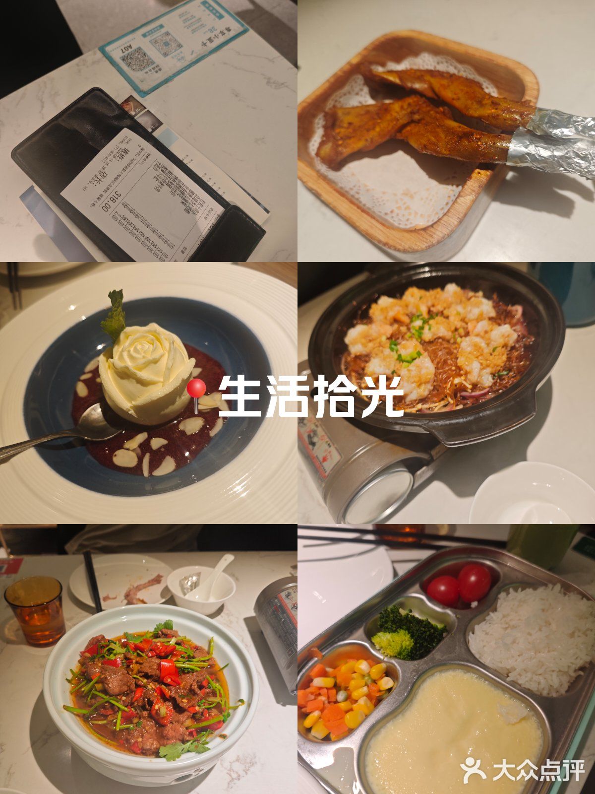 今日打卡餐厅推荐