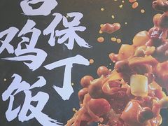 -和合谷(百荣店)