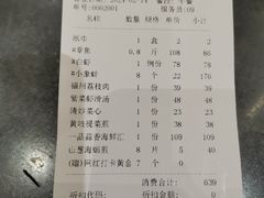 -兴仙饭店·闽味海鲜(马尾总店)