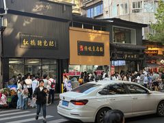 -泸州白糕(慈善路店)
