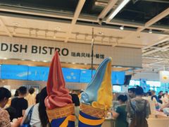 -宜家·瑞典风味餐厅(烟台路店)