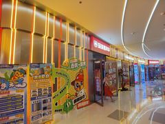 -天河领展广场