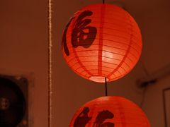 -丁阿纸面馆