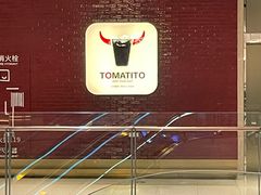 -TOMATITO(无限极荟店)