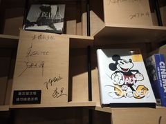 -方所(华润万象城店)