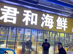 -塔湾北行农贸市场