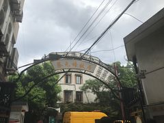 -上海蔡元培故居陈列馆
