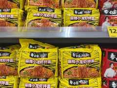 -天河沃尔玛