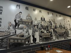 -门框胡同百年卤煮(新街口店)