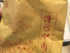 -漕河全驴宴饭店(徐水店)