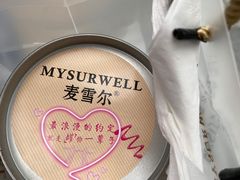 -麦雪尔甜品·生日蛋糕(新街口旗舰店)