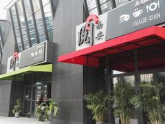 -阅西安新华书店(翠华南路店)