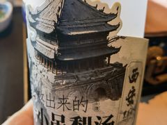 -东来顺·非遗火锅(赛格国际购物中心店)