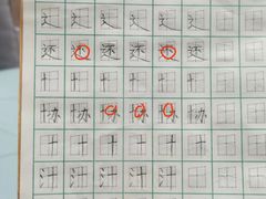 -赵汝飞练字硬笔书法(静安大融城校区)