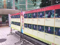 -广州市越秀区育才实验学校