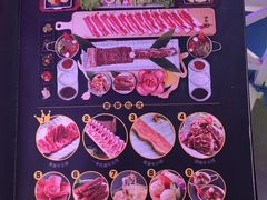 菜单-犟牛家·榴莲烤肉(五棵松店)