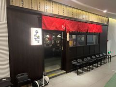 -哥哥の深夜食堂(红松东路店)