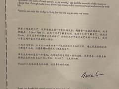 -安妮意大利餐厅(世贸天阶店)