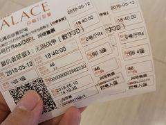 -百丽宫影城(CGS激光苏宁广场店)