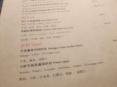 -MONICH牛排融合餐厅(和义大道购物中心店)