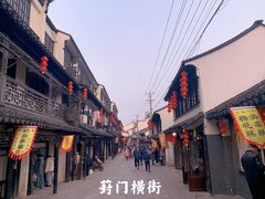 -沈记青团