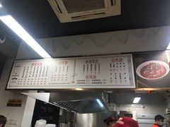 -吴记喜利来老面馆(新光华街店)