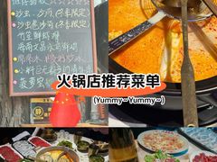 -琥珀川糟粕醋火锅(慈云寺店)