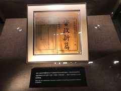 -中共一大纪念馆