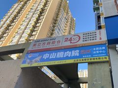 -美立方自助仓迷你小仓库(太阳宫凯德店)